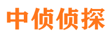 老河口私家侦探